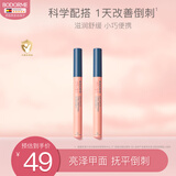 贝德美儿童甲缘油*2减少改善倒刺润护甲缘油养护甲油营养液