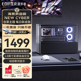 漫步者（EDIFIER）花再NEW CYBER一体式桌搭蓝牙音箱 海景房音响 彩屏歌词桌面家用高保真电脑音响 居家艺术音响 【海景房机箱】幻夜黑 自创彩屏|炫彩桌搭