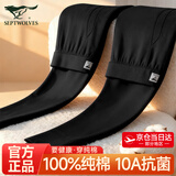 七匹狼保暖裤男秋裤男士秋裤纯棉防寒保暖裤男士秋裤春秋款保暖秋裤 【100%纯棉全裤抗菌】黑色 2XL -180/105(150-170斤)