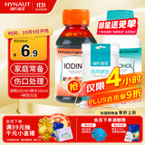 海氏海诺 医用酒精消毒液102ml+碘伏消毒液102ml+医用棉签棉棒50支