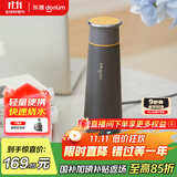 东菱（Donlim）便携烧水壶电热水杯家用旅行烧水杯小型冲奶防烫办公室养生保温杯DL-B1钛金灰