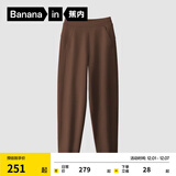 蕉内（Bananain）非常裤503Regular女士卫裤运动加绒秋冬高腰显瘦锥形长裤子 【加绒】栗壳棕 XL