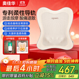 奥佳华腰部按摩器肩颈椎腰背按摩枕头办公室靠垫全身热敷仪送父母长辈男女朋友节日生日礼物2101S+浅云灰