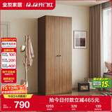 全友家居 成品衣柜新中式卧室家具家用衣橱衣服储物收纳柜简约挂衣柜