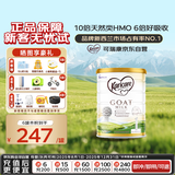 可瑞康（karicare）幼儿配方山羊奶粉1段(0-6个月) 900g  DHA双益生元新西兰原装进口