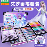迪士尼（Disney）艾莎公主画笔套装女孩绘画工具礼盒生日礼物儿童画画3-6岁4玩具爱