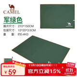 骆驼（CAMEL）户外地席帐篷露营垫加厚防水耐磨野餐垫牛津布防潮 A0S3H8101军绿
