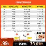 卡特兔宝宝学步鞋婴儿棉鞋秋冬童鞋加绒软底机能鞋男女宝室内二棉鞋子 尺码建议/选码可咨询客服 21 内长13.0cm 脚长12.0-12.5