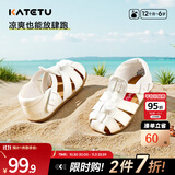 卡特兔儿童凉鞋男童夏季童鞋宝宝学步鞋幼儿凉鞋女宝公主鞋婴童洞洞鞋子 白色-有吊坠 29 内长18.0cm 脚长17.0-17.5