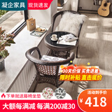 凝企户外桌椅藤椅三件套阳台休闲桌椅喝茶桌椅组合室外小茶桌藤编椅子 60圆桌（黑色玻璃）+2把围椅 桌椅套装组合