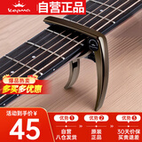 卡马卡普马K6卡马卡玛民谣吉他变调夹 全金属变音夹移调夹通用夹子