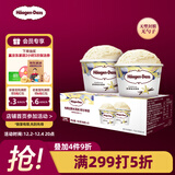 哈根达斯（Haagen-Dazs）经典香草口味冰淇淋2杯分享装共116g
