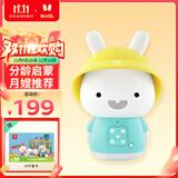 火火兔早教机0-3岁故事机国学机婴幼儿童宝宝男孩女孩玩具生日礼物
