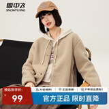 雪中飞秋冬新款女士抓绒休闲外套柔软亲肤不起球开衫设计简约时尚 卡其色|7101 M 160/84A