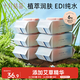 十月结晶婴儿湿巾【80抽*6包】新生儿手口湿巾纸宝宝带盖湿纸巾擦鼻保湿巾