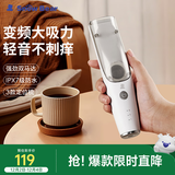 小白熊SnowBear 婴儿理发器儿童低音自动吸发推子全身可水洗宝宝理发神奇08568