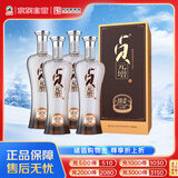 丛台 绵柔贞元增 浓香型白酒 41.8度 480mL*4瓶 整箱装 低度 送礼