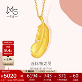 周生生羽毛黄金吊坠 足金挂坠女不含项链 生日礼物86820P计价4.7克