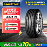 固特异（Goodyear）汽车轮胎 225/50R17 94Y EAG F1 ASY5 鹰驰5代 MO 原配奔驰C级