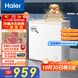 海尔（Haier）200升一级节能小冰柜家用商用冷藏冷冻柜两用冰柜京东自营小型冰箱小型冷柜BC/BD-200GHTA国家补贴