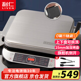 利仁（Liven）电饼铛0氟钛瓷超耐磨上下盘可拆洗家庭用加深加大电饼档双面加热煎饼烤肉锅三明治早餐机LR-FD431