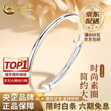 中国黄金（CHINA GOLD）足银光面素圈银手镯小众简约银镯子情人节生日礼物马年本命年礼物 【经典款】光面推拉手镯【19.5±0.5g】