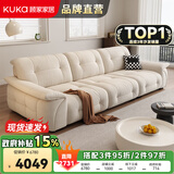 顾家家居政府补贴布艺沙发客厅2025新款现代极简直排奶油风防猫抓爪布2602 象牙色丨3.1m丨【高回弹海绵+7D太空棉】 俄罗斯实木框架