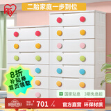 爱丽思（IRIS）儿童收纳衣柜子免安装床头柜储物柜儿童玩具五斗柜婴儿宝宝衣柜丝 【爆】6层【面宽73cm】密闭款