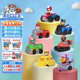 汪汪队立大功（PAW PATROL）汪汪队玩具套装巡逻队男女孩玩具儿童圣诞礼物 7辆赛车套装