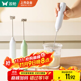 双枪（Suncha）打奶泡器咖啡打泡器奶泡打发器 手持小型电动搅拌棒打发器打蛋器