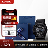 卡西欧（CASIO）黑武士手表 G-SHOCK运动防水户外男士腕表日韩表男表 送男友礼物 GA-110-1BDR黑武士 蓝色礼盒
