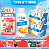 安慕希伊利真果粒黄桃燕麦风味酸奶整箱常温营养早餐牛奶乳品 黄桃燕麦200gx8盒x2箱 8月产
