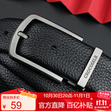 鳄鱼恤百搭青年头层牛皮休闲皮带男士牛皮针扣腰带生日礼物ZT341黑色