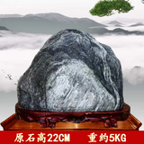 泰山老奶奶东岳平安石办公室靠山石泰山石敢当原石观赏石石头摆件补缺角化冲 原石--高21-25cm款