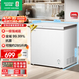 容声（Ronshen）200L单温家用冰柜一级强减霜抗菌净味冷柜可囤约285斤肉BD/BC-200ZMSMB