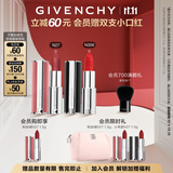 纪梵希（Givenchy）小羊皮306+粉丝绒27口红唇膏双支化妆品高级感送女生双十一狂欢购