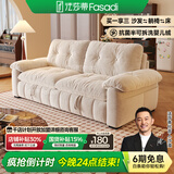 法莎蒂云漫可拆洗沙发床单双人可卧两用床小户型折叠沙发简约书房 1.9米双人位【半拆洗设计 告别污渍烦恼】 【雪尼尔婴儿绒】无粉竹炭海绵+天然异色羽绒（白色）