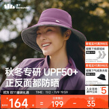 蕉下（beneunder）遮阳帽子女双面渔夫帽防晒帽钓鱼帽太阳帽登山帽25秋新品紫