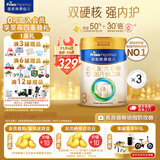 美素佳儿（Friso）皇家幼儿配方奶粉 3段（1-3岁幼儿适用）乳铁蛋白 (新国标) 皇家3段 800g 3罐 【新国标】