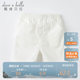 戴维贝拉（DAVE＆BELLA）戴维贝拉男童短裤童装夏装婴儿宝宝五分裤儿童休闲裤小童裤子