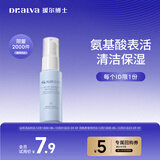 瑷尔博士氨基酸洗面奶洁颜蜜深层洁净温和不刺激升级款 30ml