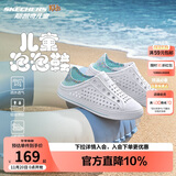 Skechers斯凯奇洞洞鞋儿童凉鞋女孩夏季运动童鞋学生透气鞋子308006L