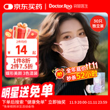 袋鼠医生一次性医用外科蝶形口罩30只独立包装一只一袋高颜值女透气秋冬季