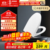 科勒（KOHLER）瑞琦缓降坐便盖板马桶盖坐便器V型 盖板 4087T-0 PP缓降盖板486mm