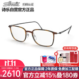 诗乐（Silhouette）眼镜框男女光学眼镜架超轻商务眼镜架可配度数镜片近视眼镜框2926