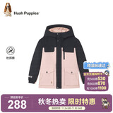 暇步士（Hush Puppies）童装儿童三防棉服冬装男童连帽户外服女童厚外套 玫瑰粉 160