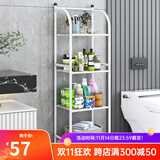 索尔诺（SuoErnuo）厨房置物架落地客厅卫生间浴室收纳置物架调料架出租大容量储物架 四层白色【34*29*114cm】