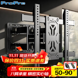 ProPre电视挂架50-90英寸大屏电视伸缩挂架支架壁挂通用电视支架壁挂架适用于TCL创维三星索尼康佳海信等