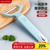 美厨（maxcook）削皮刀削皮器 不锈钢刨刀瓜刨刮皮刀 蔬菜水果刀 MCBF-105