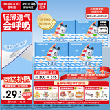 巴布豆（BOBDOG）小波浪纸尿裤XXL120片(14-17KG)尿不湿 【品牌直供 安心品质】